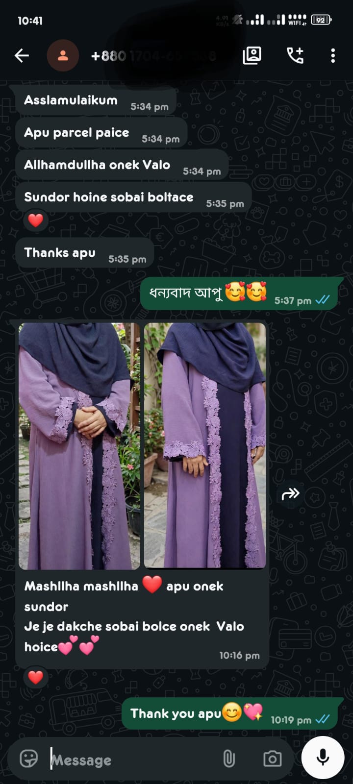 WhatsApp Image 2026-10-26 at 1.19.805 PM